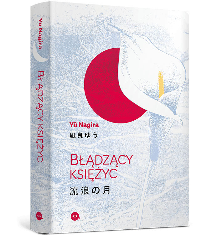 Błądzący księżyc